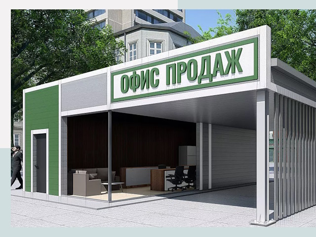 Строительство офисных здания в таре